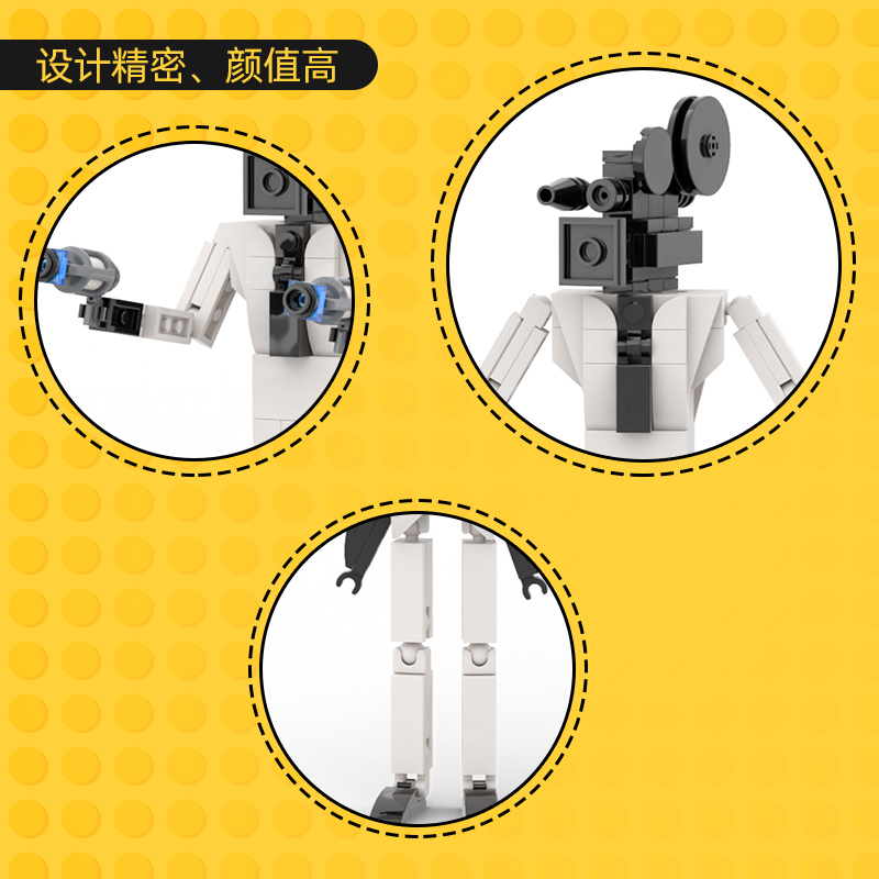 MOC Factory 89307 Skibidi Toilet Scientist Cameraman Model Bricks 4 - MOC FACTORY MOC Factory 89307 Skibidi Toilet Scientist Cameraman Model Bricks - Image 4