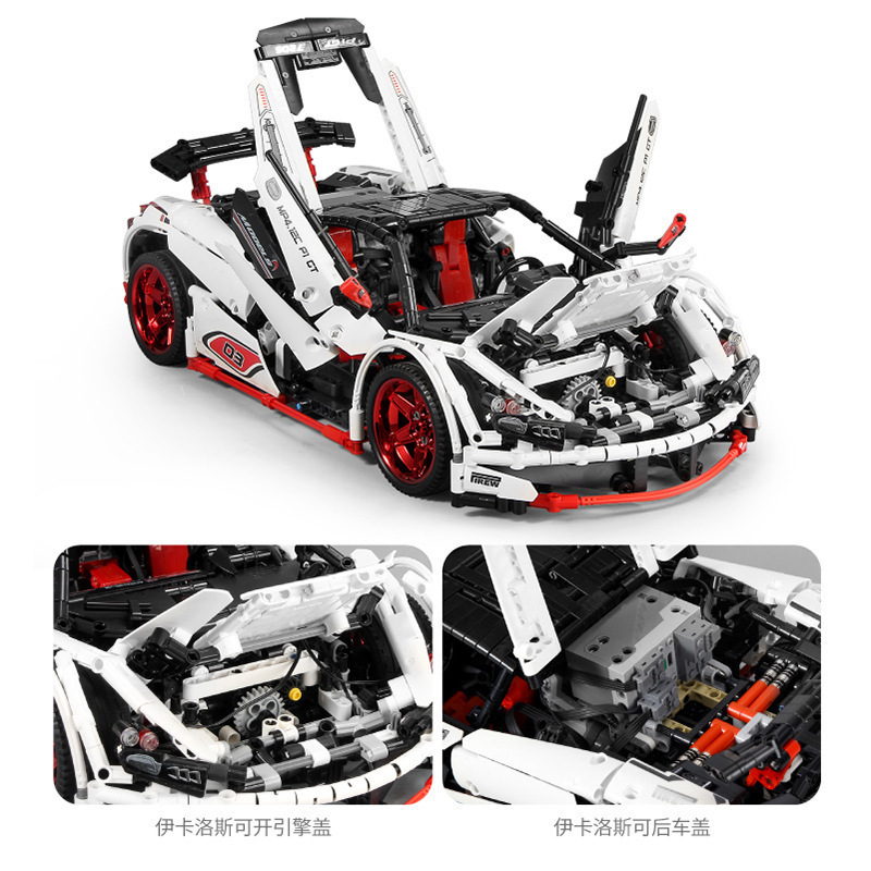 ICARUS Supercar With RC 2 - MOC FACTORY