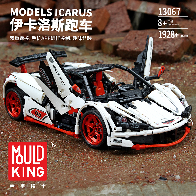ICARUS Supercar With RC 4 - MOC FACTORY