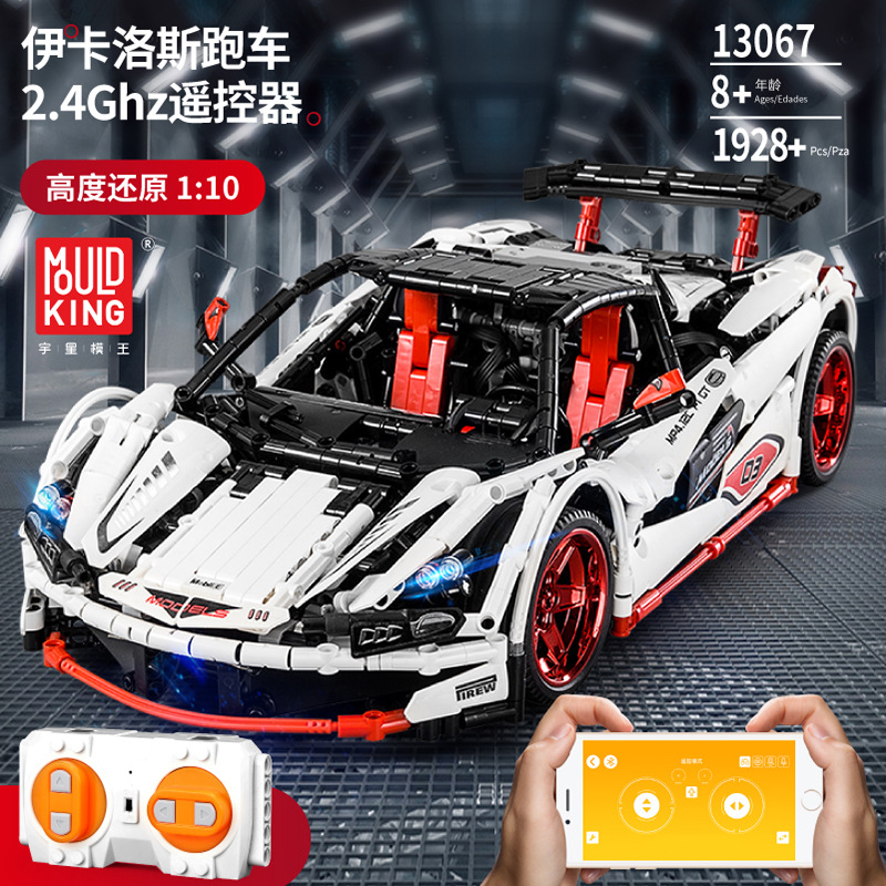 ICARUS Supercar With RC 6 - MOC FACTORY