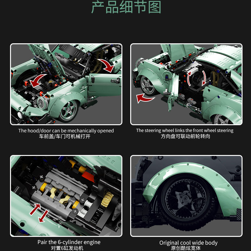 K BOX 10220 Motor Porsche 964 2 - MOC FACTORY