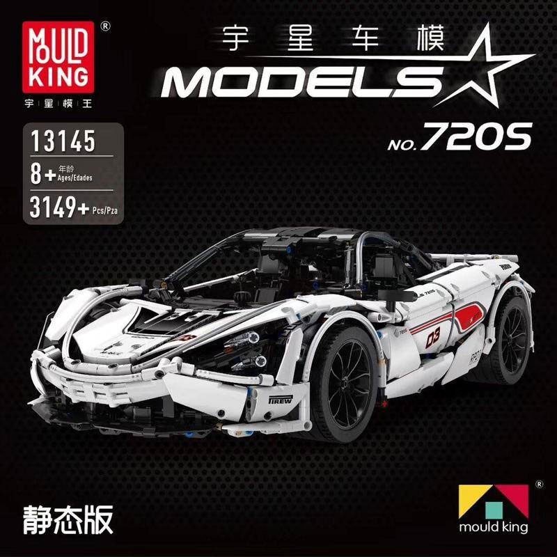 Mould King 13145 Motor McLaren 720S 4 - MOC FACTORY
