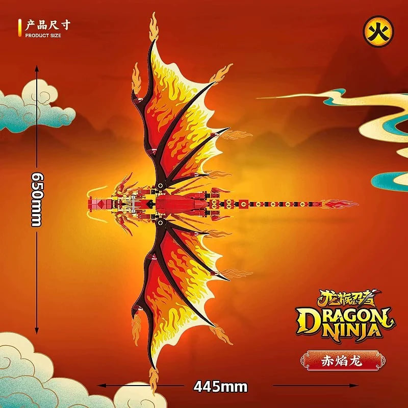 QuanGuan 100254 Dragon Ninja Fire Dragon - MOC FACTORY