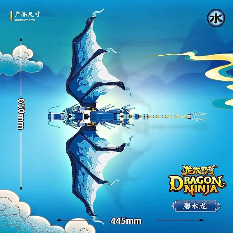 QuanGuan 100255 Dragon Ninja Blue Dragon 1 - MOC FACTORY