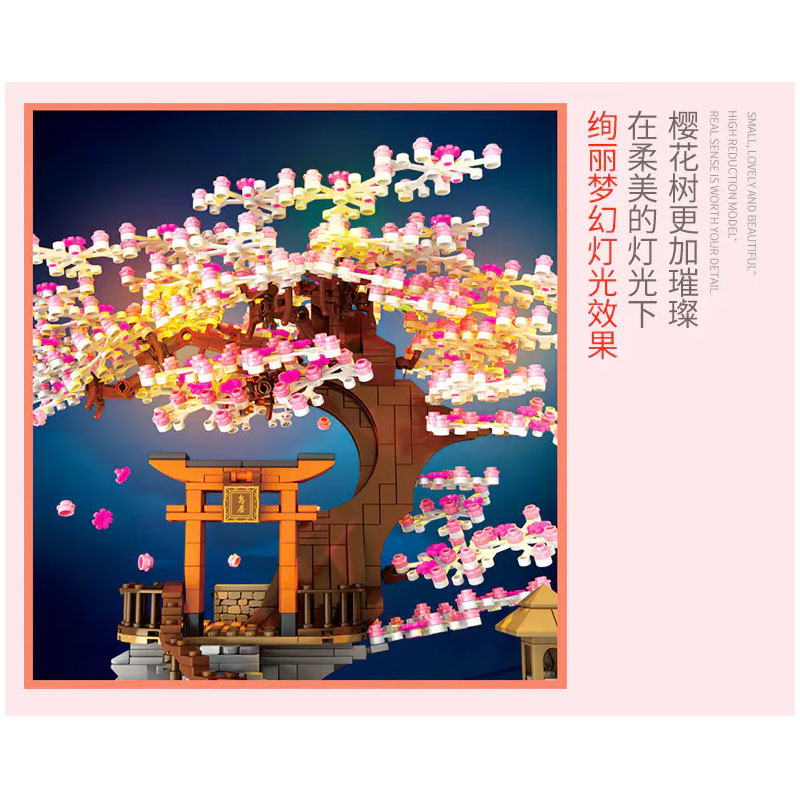 SEMBO 601076 Culture of Japan Series Cherry Blossom Season 1 - MOC FACTORY