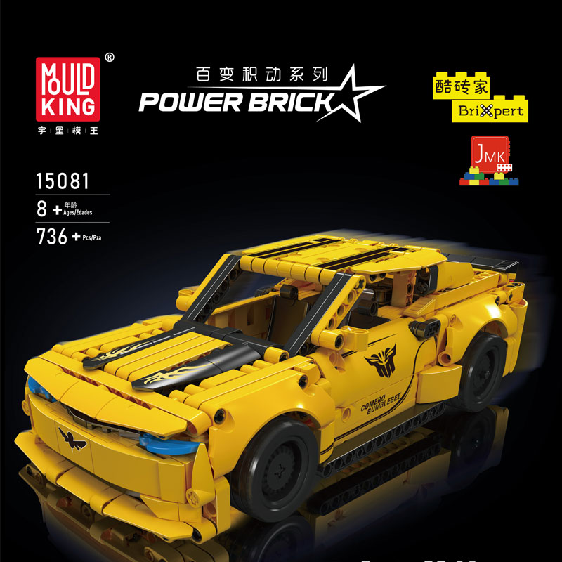 Mould King 15081 Bumblebee Pull Back Car 1 - MOC FACTORY
