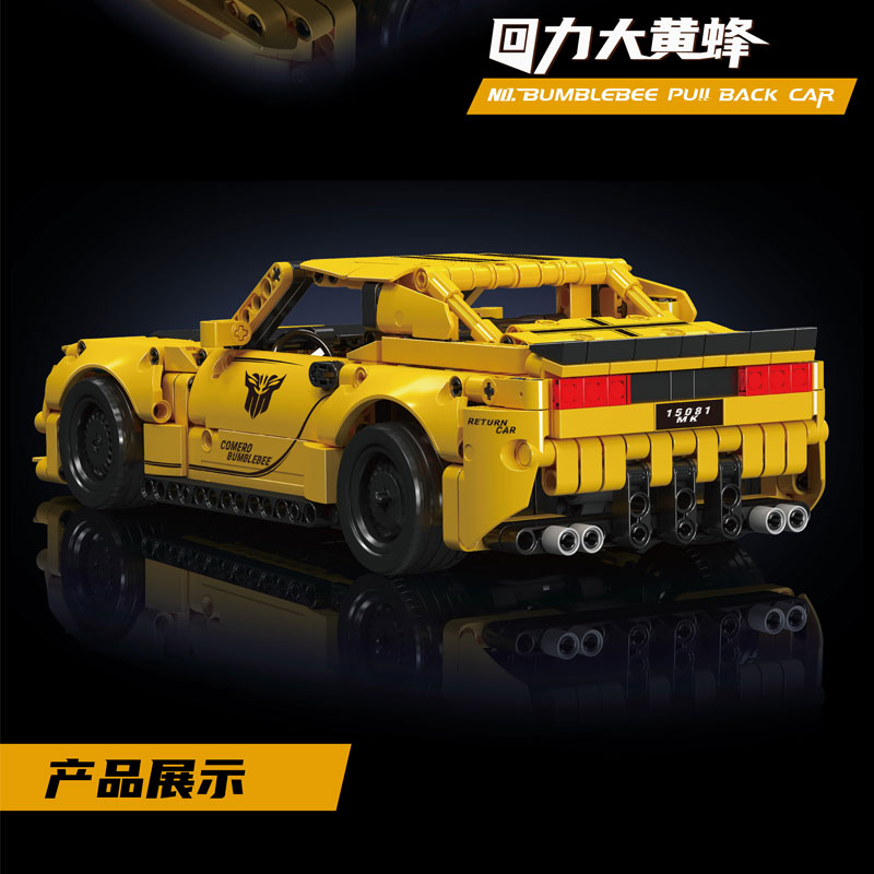 Mould King 15081 Bumblebee Pull Back Car 2 - MOC FACTORY