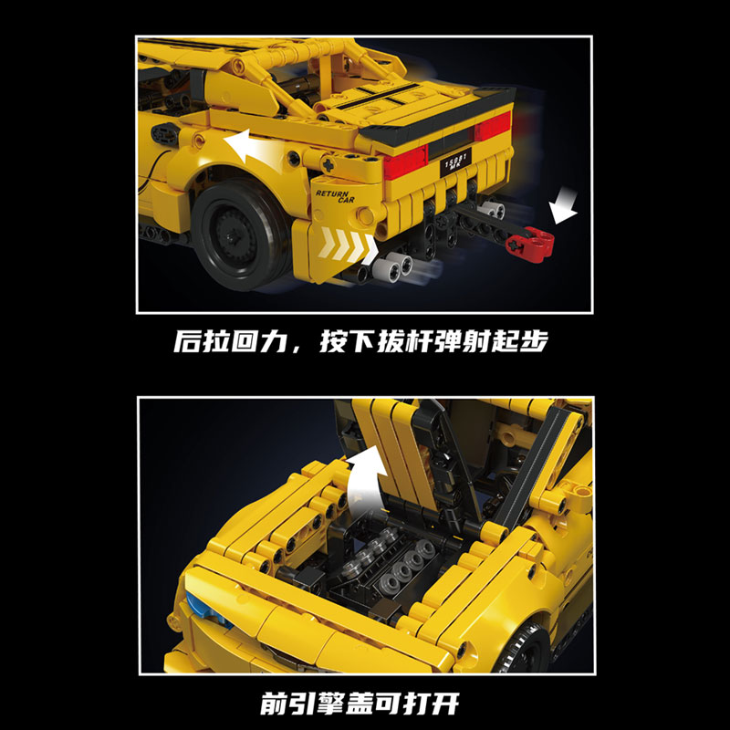 Mould King 15081 Bumblebee Pull Back Car 4 - MOC FACTORY