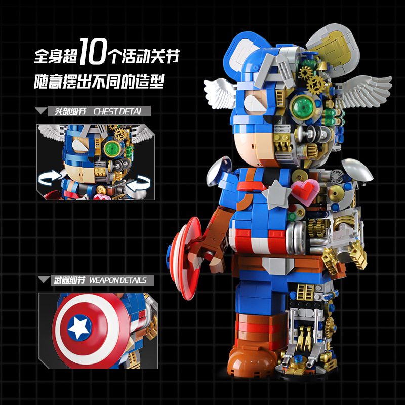 Wangao 188009 Captain America Semi-Mechanical Bear Brick Model Bricks 2 - MOC FACTORY Wangao 188009 Captain America Semi-Mechanical Bear Brick Model Bricks - Image 2