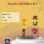 KAZI / GBL / BOZHI 81113 Palace Lanterns 4 in 1 Model Bricks