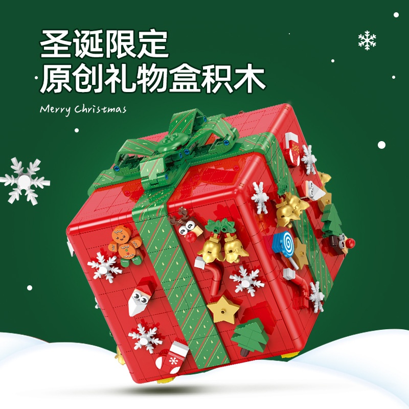 GULY 60506 Christmas Surprise Box Christmas Seasonal 3 - MOC FACTORY