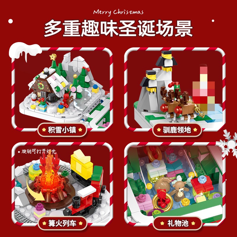 GULY 60506 Christmas Surprise Box Christmas Seasonal 5 - MOC FACTORY