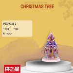PZX 9935-2 Christmas Tree Model Bricks