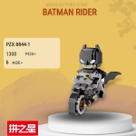 PZX 8844-1 Batman Rider Model Bricks