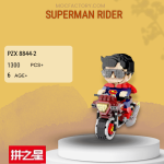 PZX 8844-2 Superman Rider Model Bricks
