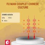 SEMBO 605036 Fu Man Couplet Chinese Culture Model Bricks