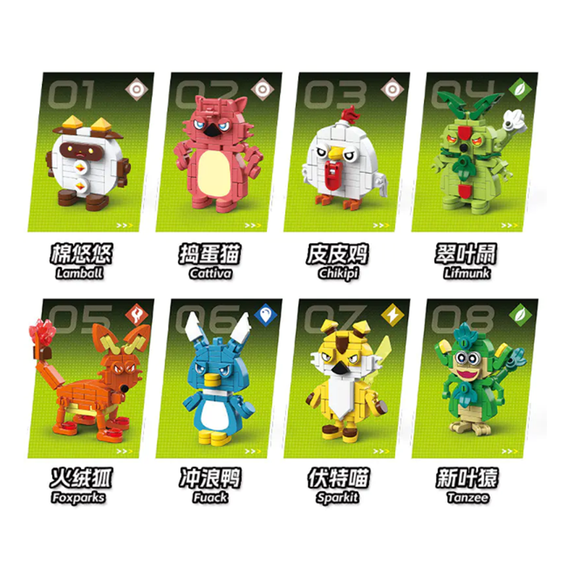 QUANGUAN 823 Paru The Phantom Beast Model Bricks 2 - MOC FACTORY QUANGUAN 823 Paru The Phantom Beast Model Bricks - Image 2