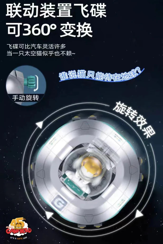 Sluban M38-B1223 Garfield Space Tour Model Bricks 7 - MOC FACTORY Sluban M38-B1223 Garfield Space Tour Model Bricks - Image 7