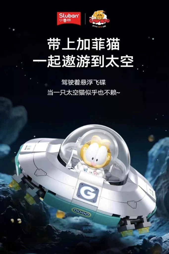 Sluban M38-B1223 Garfield Space Tour Model Bricks 2 - MOC FACTORY Sluban M38-B1223 Garfield Space Tour Model Bricks - Image 2