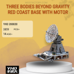 YHD 200020 Three Bodies Beyond Gravity Red Coast Base With Motor Model Bricks