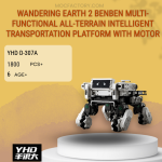 YHD D-307A Wandering Earth 2 Benben Multi-functional All-terrain Intelligent Transportation Platform With Motor Model Bricks