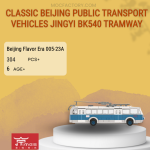 Beijing Flavor Era 005-23A Classic Beijing Public Transport Vehicles Jingyi BK540 Tramway Model Bricks