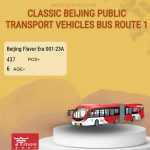 Beijing Flavor Era 001-23A Classic Beijing Public Transport Vehicles Bus Route 1 Model Bricks
