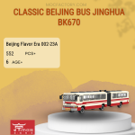 Beijing Flavor Era 002-23A Classic Beijing Bus Jinghua BK670 Model Bricks