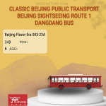Beijing Flavor Era 003-23A Classic Beijing Public Transport Beijing Sightseeing Route 1 Dangdang Bus Model Bricks