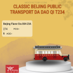 Beijing Flavor Era 004-23A Classic Beijing Public Transport Da Dao Qi T234 Model Bricks