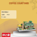 PZX 9936-2 Coffee Courtyard Model Bricks