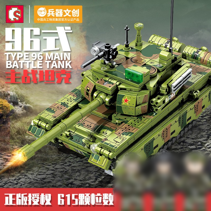 SEMBO 203106 Type 96 Main Battle Tank Model Bricks 3 - MOC FACTORY SEMBO 203106 Type 96 Main Battle Tank Model Bricks - Image 3