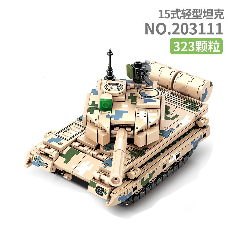 SEMBO 203111 Type 15 Light Tank Model Bricks 2 - MOC FACTORY SEMBO 203111 Type 15 Light Tank Model Bricks - Image 2