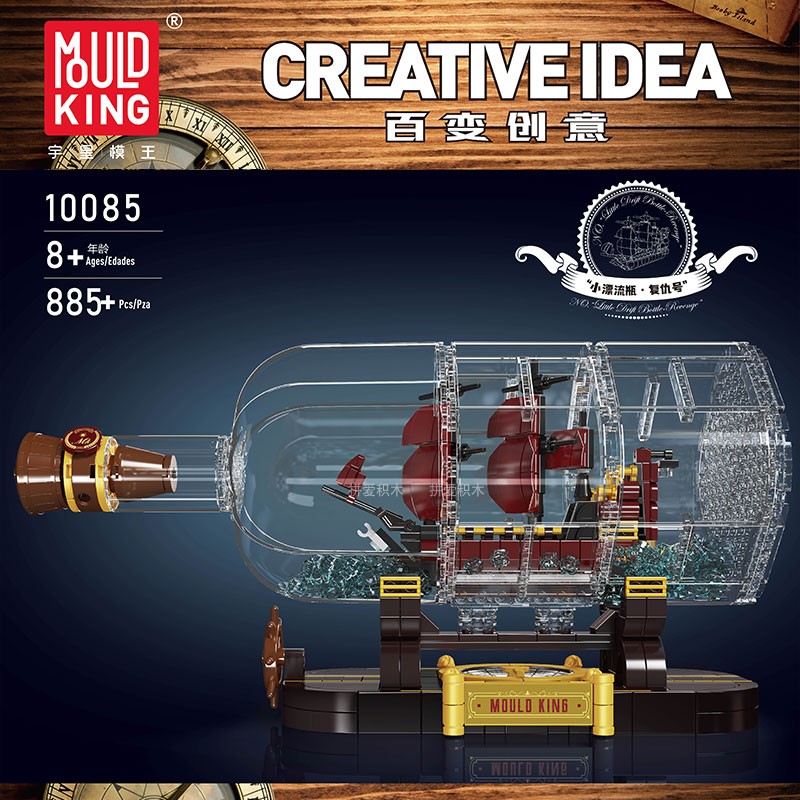 MOULD KING 10085 Small Drift Bottle Mini Queen Revenger Ship Model Bricks 4 - MOC FACTORY MOULD KING 10085 Small Drift Bottle Mini Queen Revenger Ship Model Bricks - Image 4