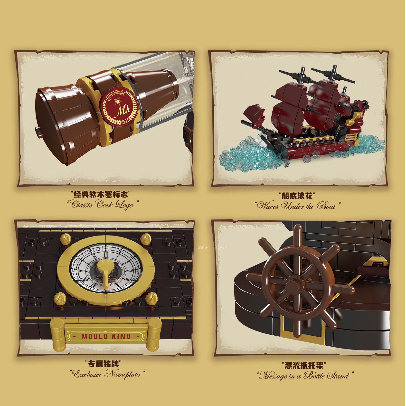 MOULD KING 10085 Small Drift Bottle Mini Queen Revenger Ship Model Bricks 5 - MOC FACTORY MOULD KING 10085 Small Drift Bottle Mini Queen Revenger Ship Model Bricks - Image 5