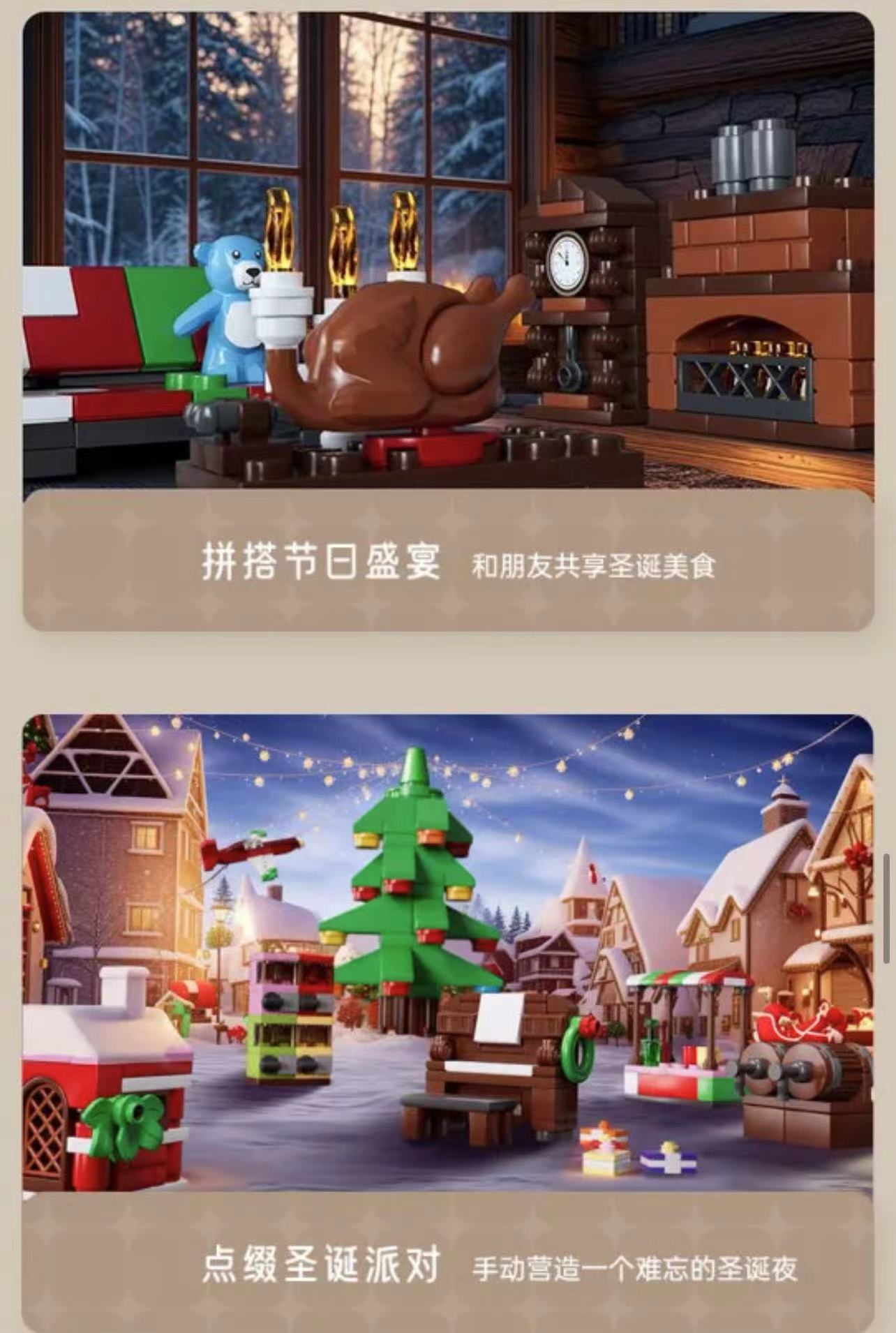 MOULD KING 10165 Christmas Countdown Calendar Blind Box Poke Fun Model Bricks 3 - MOC FACTORY MOULD KING 10165 Christmas Countdown Calendar Blind Box Poke Fun Model Bricks - Image 3