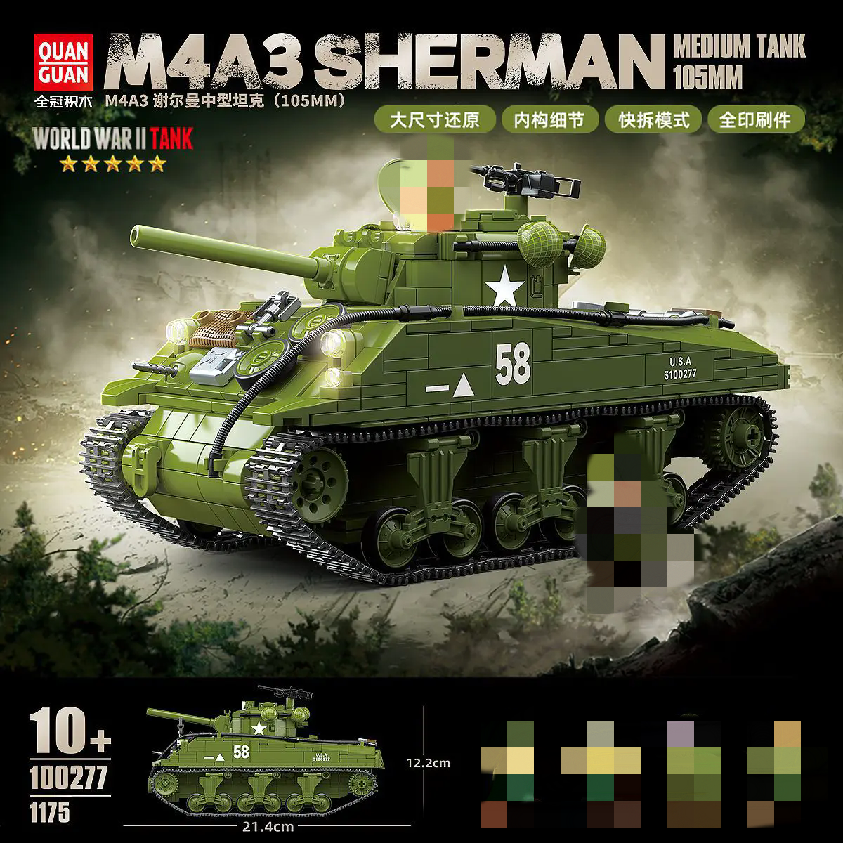 QUANGUAN 100277 M4A3 Sherman Medium Tank 105MM Model Bricks 5 - MOC FACTORY QUANGUAN 100277 M4A3 Sherman Medium Tank 105MM Model Bricks - Image 5