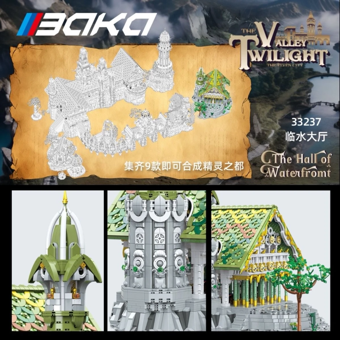 BAKA 33237 Rivendell The Hall of Waterfront Model Bricks 2 - MOC FACTORY BAKA 33237 Rivendell The Hall of Waterfront Model Bricks - Image 2