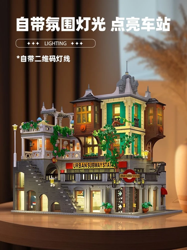 JIESTAR JJ89129 City Light Rail Station Model Bricks 2 - MOC FACTORY JIESTAR JJ89129 City Light Rail Station Model Bricks - Image 2