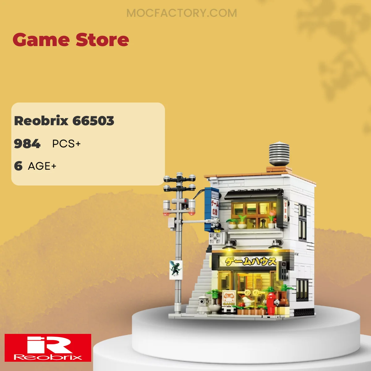 REOBRIX 66503 Game Store Model Bricks
