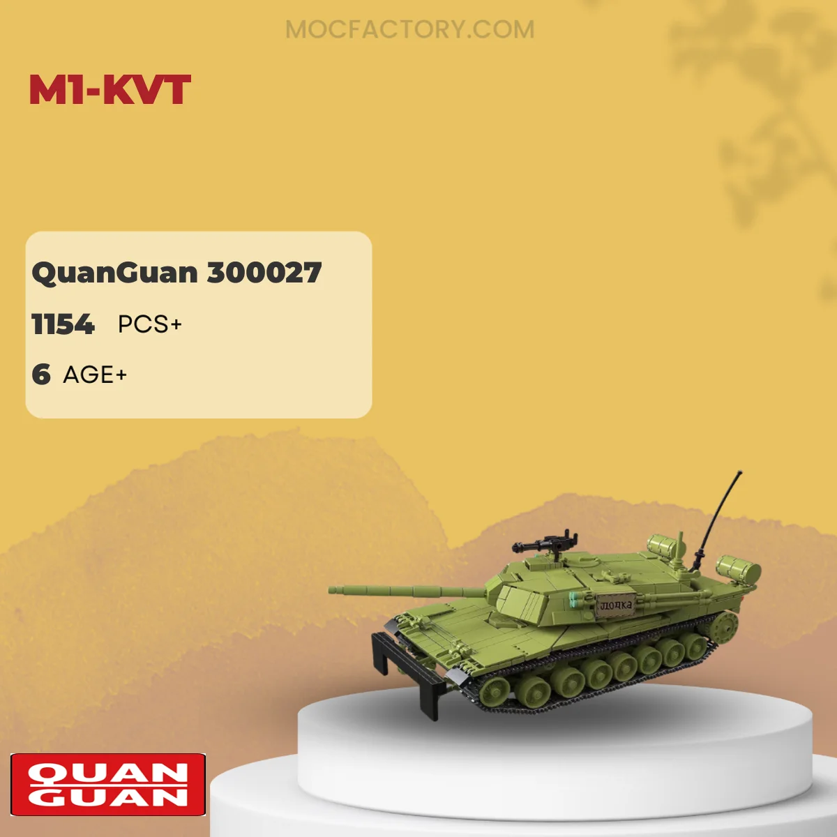 QUANGUAN 300027 M1-KVT Model Bricks